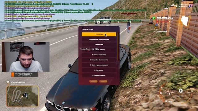 ЛЕГЕНДАРНЫЙ КАМБЕК - ИДЕМ К 200 МИЛЛИОНАМ + ВЕБКА - RADMIR RP (CRMP) GTA 5 (RP) смотреть онлайн