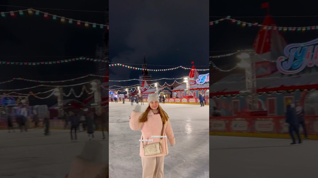 Идея идеального свидания с новогодней атмосферой❤️ #влог #свидание #любовь #отношения #мойдень смотреть онлайн