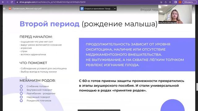 Секреты Умения