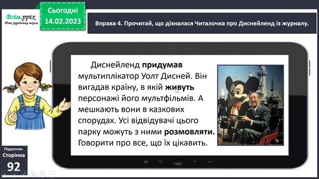 Близькі за значенням дієслова смотреть онлайн