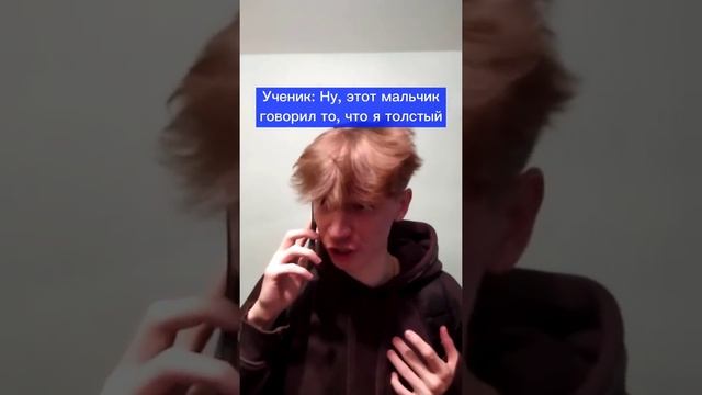 Ученик Подрался с Директором Школы!? Подпишись ? смотреть онлайн