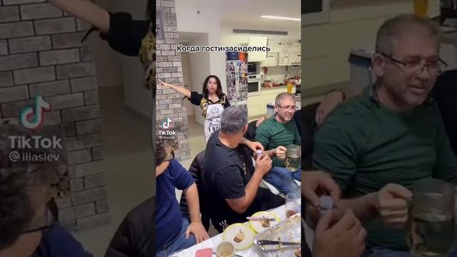 Как правильно надо провожать гостей😂приколы тик тока смешное видео смотреть онлайн