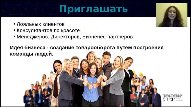 Мария Рязанова Стартовый тренинг для новичков смотреть онлайн