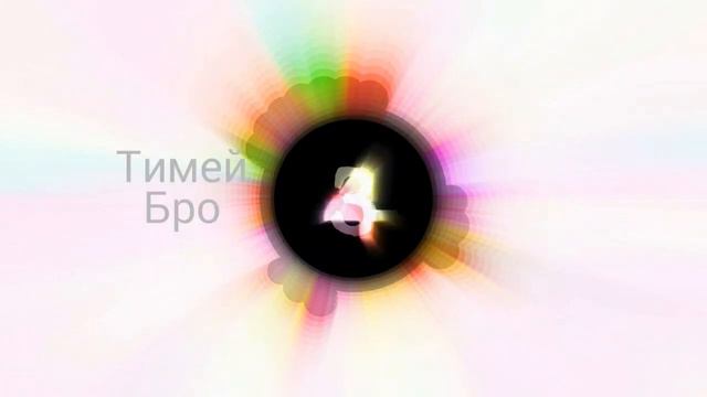 Скоро будет видео в 23:00 смотреть онлайн