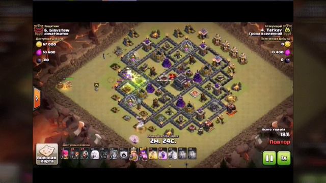После этого он удалил clash!!! смотреть онлайн