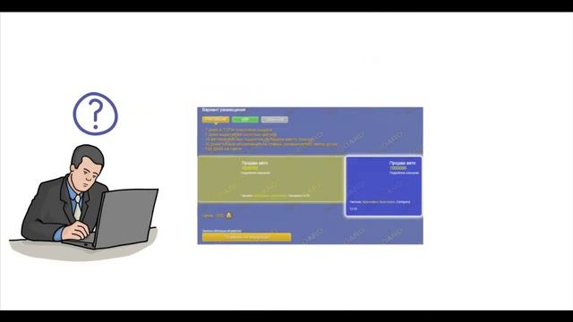 Смотрите, как размещать объявление в ТОП и не платить! смотреть онлайн
