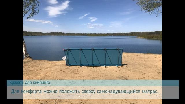 Кровать для кемпинга для 1 человека 60 см - CAMP BED BASIC QUECHUA смотреть онлайн