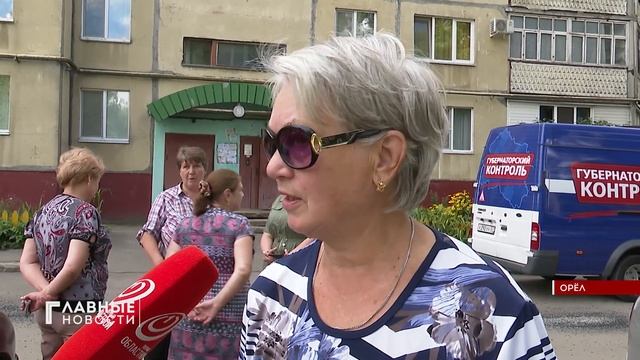 В Орле начали благоустраивать Козий парк смотреть онлайн