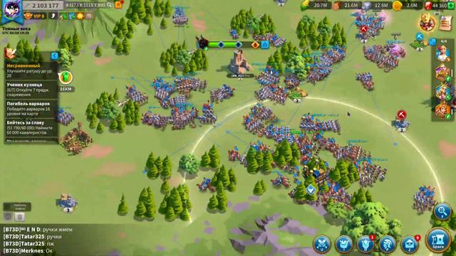 Шёлковый Путь! Гайд по ивенту | Rise Of Kingdoms | TOMAT #riseofkingdoms #rok #lilith #райсофкингдо