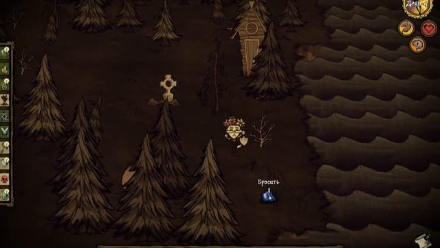Гайд по Don't Starve (часть 1)