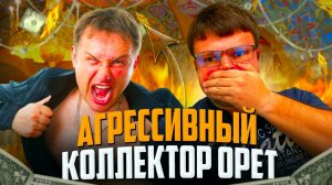 Агрессивный коллектор орет. Банкротство физ лиц последствия