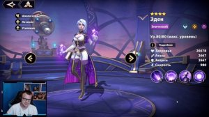 ЛУЧШИЕ ЭПИЧЕСКИЕ ГЕРОИ АРЕНЫ Infinite Magicraid - ТИР ЛИСТ Эпических Героев infinite magicraid