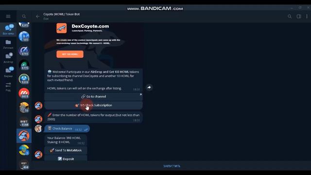 🎁DexCoyote.com Раздает Монеты HOWL / Как Вывести и Продать Токены смотреть онлайн
