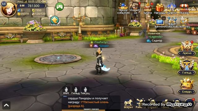 Dragon nest m. Последние новости или как нас снова.... смотреть онлайн