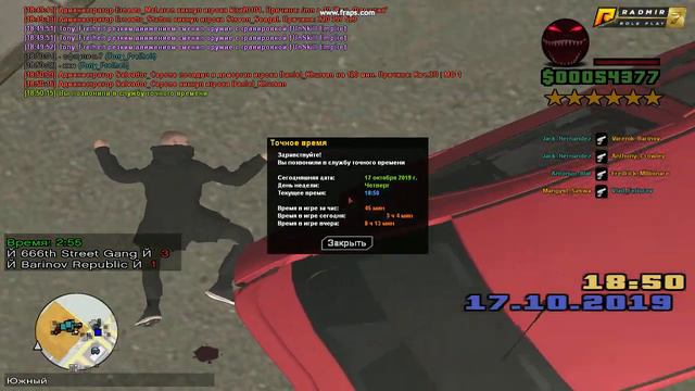 Заезд на капт после 5:00 Машине когда счет был 4-1 смотреть онлайн