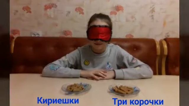 Сравнение|Три корочки VS Кириешки смотреть онлайн