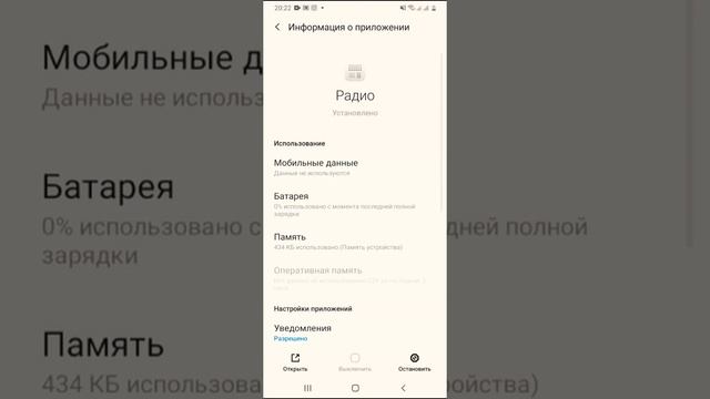как очистить память в телефоне/рабочий способ:) думаю я вам помогла ??? смотреть онлайн