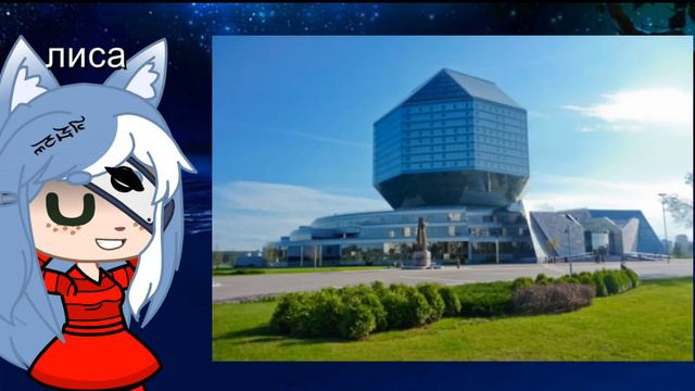 меме {суть тренда показать город в котором живешь} смотреть онлайн