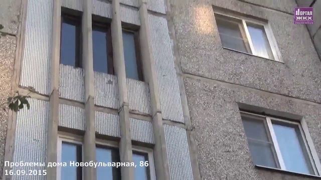 Проблема дома Новобульварная, 86 смотреть онлайн