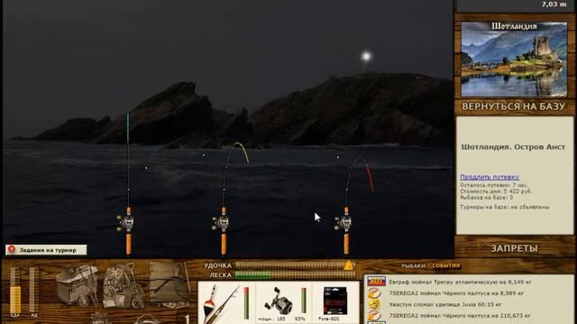 Русская Рыбалка Bear Edition 3.1.0.0 Шотландия - КВ Морской петух смотреть онлайн