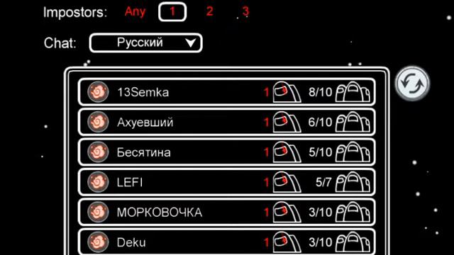 играю в among us #1 часть смотреть онлайн