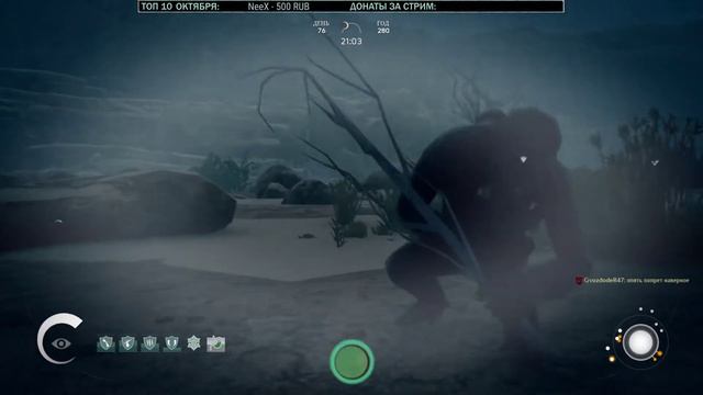 Ancestors: The Humankind Odyssey (#8) - Осторожно исследуем пустыню смотреть онлайн