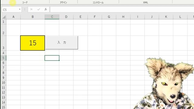 エクセル VBA 37 エラー対策について説明します。 エラートラップ のやり方　プログラミング смотреть онлайн