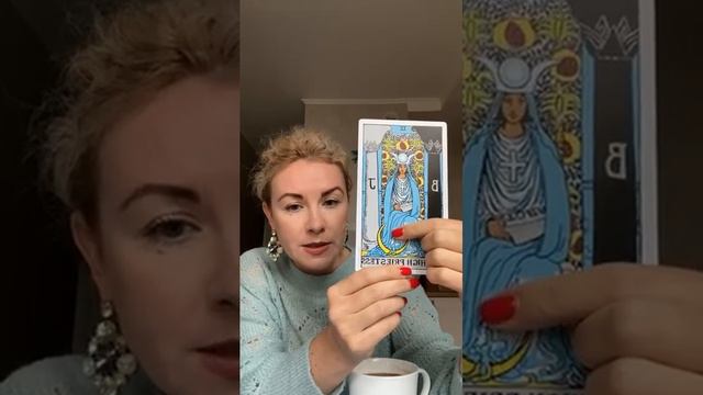 ВЕРХОВНАЯ ЖРИЦА СТАРШИЙ АРКАН смотреть онлайн