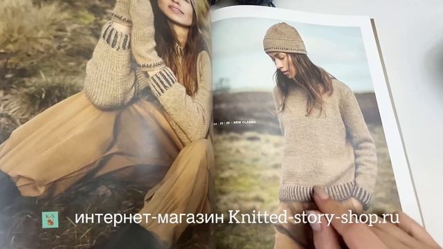 Пряжа Lana Grossa New Classic. Обзор от интернет-магазина пряжи Knitted-story-shop.ru смотреть онлайн
