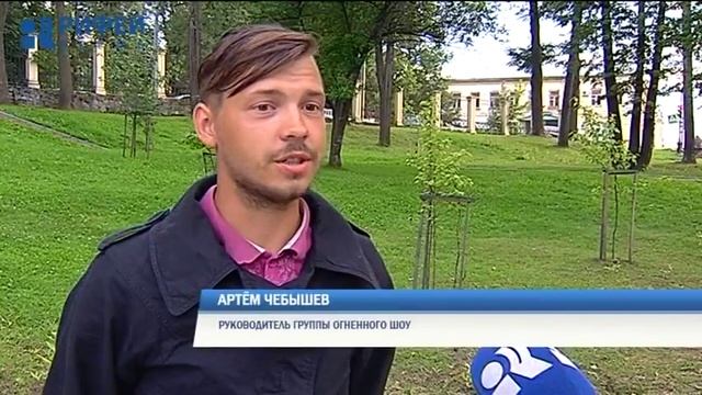 Тренировка фаер-шоу в Перми смотреть онлайн