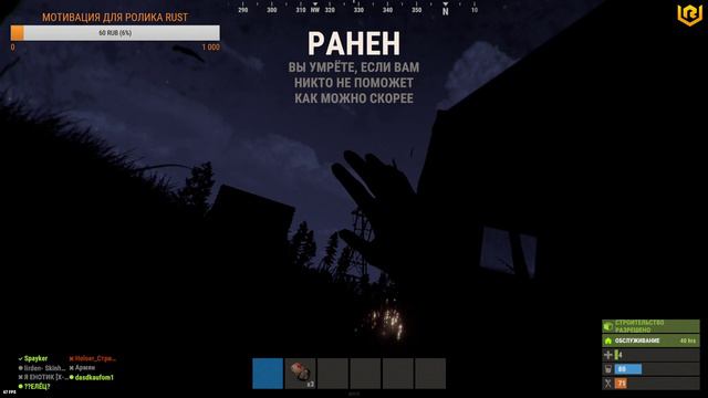 СТРИМ//RUST//РАСТ//ВЫСЕЛЯЕМ СОСЕДЕЙ НА ОСТРОВЕ? смотреть онлайн