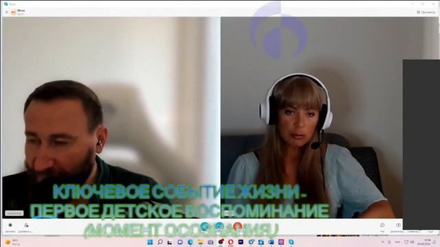 Ключи к проработке: "Важно то, что помнишь сам." смотреть онлайн