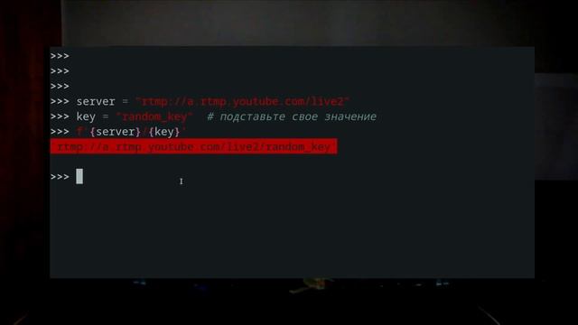FFMPEG - Делаем вечный стрим