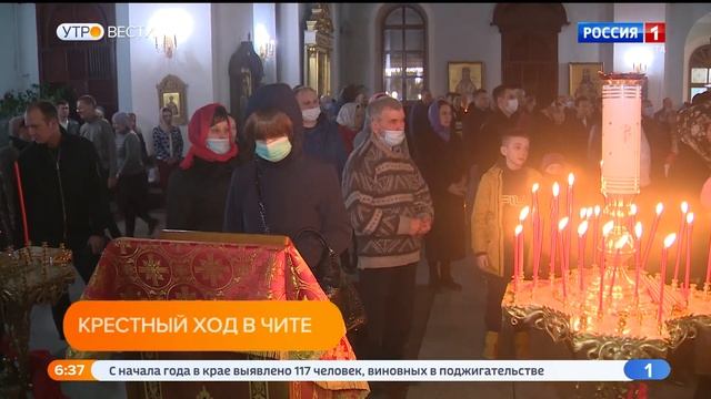 Улицы в центре Читы перекроют во время проведения Пасхального крестного хода смотреть онлайн
