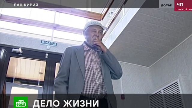 Уголовный процесс длинною 64 года и 2 дня завершен полной и безоговорочной победой!@user-vl9hl8pc8g смотреть онлайн