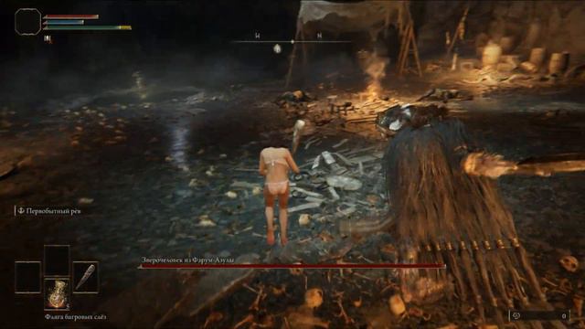 Elden ring. Зверочеловек из Фарум-Азулы. смотреть онлайн