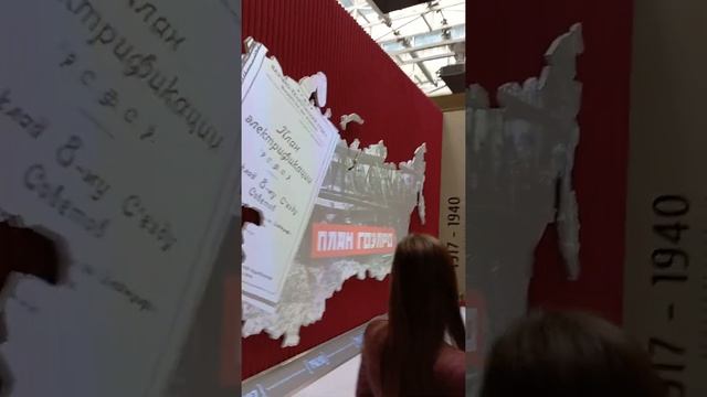 Электричество первые шаги (музей Россети) смотреть онлайн