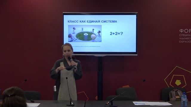 АВТОРСКИЙ МАСТЕР-КЛАСС ВИКТОРИИ ШИМАНСКОЙ «ИСКУССТВО ЭМОЦИЙ И ЭМОЦИИ В ИСКУССТВЕ» смотреть онлайн