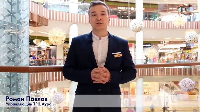 Отзыв Управляющего ТРЦ АУРА г. Ярославль - Романа Павлова - о Рекламной группе Два слона