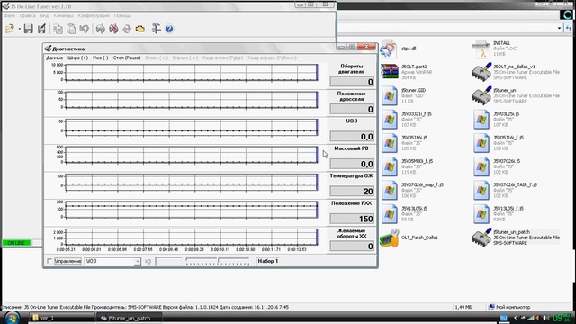 чип - тюнинг ч.4. онлайн тюнер 1.10 ч 2. j5tuner_un_patch смотреть онлайн