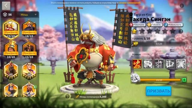 Открытие 8 ворот / Королевская зона Rise of Kingdoms / Райс оф кингдомс смотреть онлайн