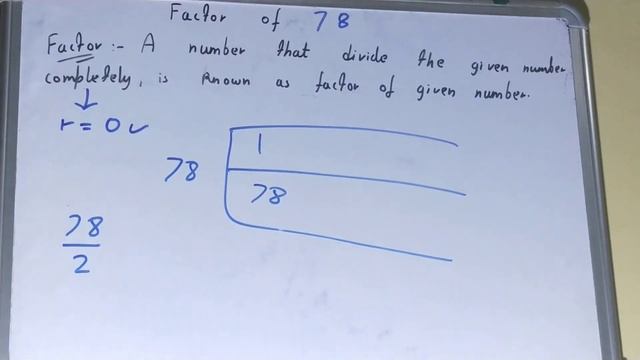 Factor of 78|How to find factors of 78|Find the number of factors of 78|Find all factors of 78 смотреть онлайн