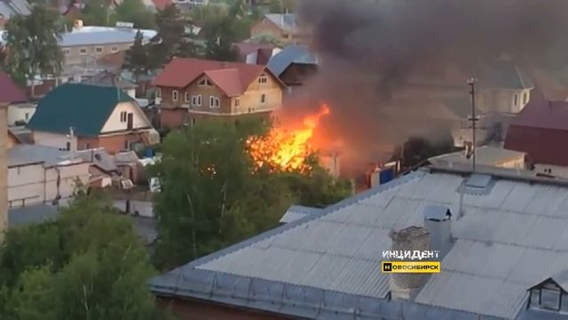 Новосибирск. Горит дом. смотреть онлайн