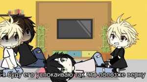 Реакция монстров на Нила