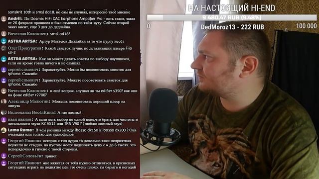Субботний CHi-END аудиострим по вашим вопросам смотреть онлайн