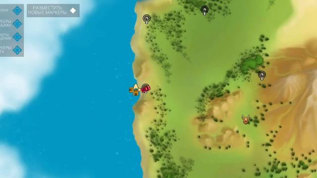 играю в Ocean ls Home смотреть онлайн