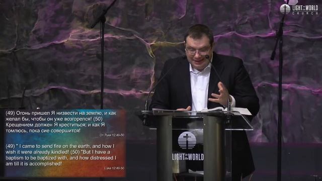 LIVE - Sunday Morning Service November 19th, 2023 - LIGHT TO THE WORLD CHURCH смотреть онлайн