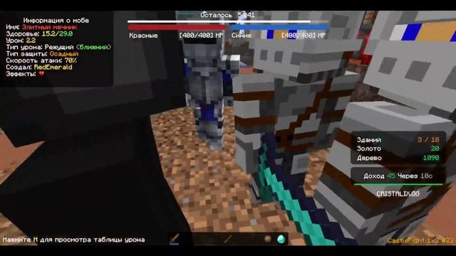 ЧТО ПОКАЗАЛИ НА МАЙНКРАФТ LIVE | КТО ПОБЕДИЛ В ГОЛОСОВАНИИ? смотреть онлайн