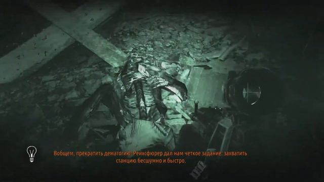 Прохождение Метро 2033 | Часть 6: Спасти малого шкета смотреть онлайн