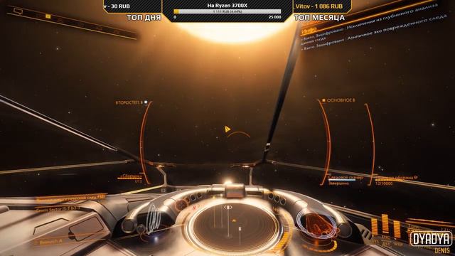 🔴 Elite: Dangerous #52 - Фарм материалов на FDL, часть вторая смотреть онлайн